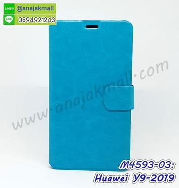 M4593-03 เคสฝาพับ Huawei Y9 2019 สีฟ้า