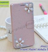 พรีออร์เดอร์เคสมือถือออปโป,พรีออร์เดอร์เคสมือถือไอโฟน,พรีออร์เดอร์เคสมือถือซัมซุง,พรีออร์เดอร์เคสมือถือเลอโนโว,พรีออร์เดอร์เคสมือถือเอซุส,พรีออร์เดอร์เคสมือถือ htc,พรีออร์เดอร์เคสมือถือ nokia,พรีออร์เดอร์เคสมือถือ lg,พรีออร์เดอร์เคสมือถือ ipad mini,พรีออร์เดอร์เคสมือถือ huawei,พรีออร์เดอร์เคสมือถือโนเกีย,พรีออร์เดอร์เคสมือถือแอลจี,พรีออร์เดอร์เคสมือถือไอแพด,พรีออร์เดอร์เคสมือถือ oppo,พรีออร์เดอร์เคสมือถือ samsung,พรีออร์เดอร์เคสมือถือ lenovo,พรีออร์เดอร์เคสมือถือ asus,เคส oppo mirror,เคส oppo muse,เคส oppo n1,เคส oppo finder,เคส oppo gemini,เคส oppo melody,เคส oppo piano,เคส oppo find5,เคส oppo find3,เคส oppo neo,เคส oppo find5 mini,เคส oppo find7,เคส oppo clover,เคส oppo find way,เคส oppo guitar