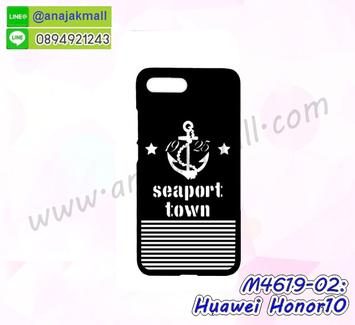 M4619-02 เคสแข็งดำ Huawei Honor10 ลาย Seaport Town