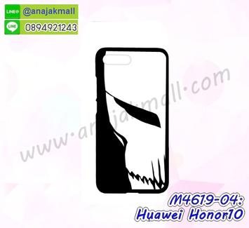 M4619-04 เคสแข็งดำ Huawei Honor10 ลาย Mask X22