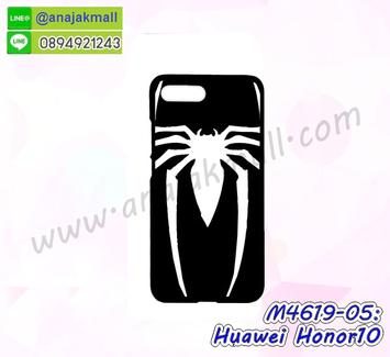 M4619-05 เคสแข็งดำ Huawei Honor10 ลาย Spider X11