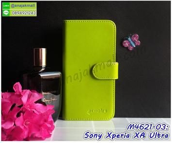 M4621-03 เคสฝาพับ Sony Xperia XA Ultra สีเขียว