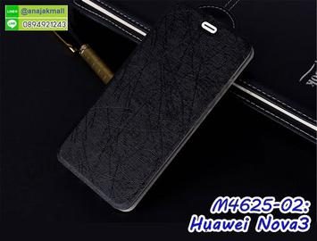 M4625-02 เคสหนังฝาพับ Huawei Nova3 สีดำ