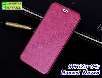 M4625-04 เคสหนังฝาพับ Huawei Nova3 สีชมพู