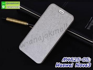 M4625-05 เคสหนังฝาพับ Huawei Nova3 สีขาว