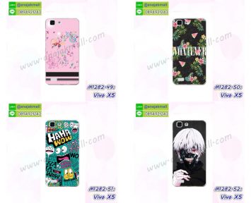 M1282 เคสซิลิโคน Vivo X5 ลายการ์ตูน (เลือกลาย)