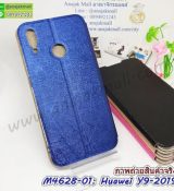 พรีออร์เดอร์เคสมือถือออปโป,พรีออร์เดอร์เคสมือถือไอโฟน,พรีออร์เดอร์เคสมือถือซัมซุง,พรีออร์เดอร์เคสมือถือเลอโนโว,พรีออร์เดอร์เคสมือถือเอซุส,พรีออร์เดอร์เคสมือถือ htc,พรีออร์เดอร์เคสมือถือ nokia,พรีออร์เดอร์เคสมือถือ lg,พรีออร์เดอร์เคสมือถือ ipad mini,พรีออร์เดอร์เคสมือถือ huawei,พรีออร์เดอร์เคสมือถือโนเกีย,พรีออร์เดอร์เคสมือถือแอลจี,พรีออร์เดอร์เคสมือถือไอแพด,พรีออร์เดอร์เคสมือถือ oppo,พรีออร์เดอร์เคสมือถือ samsung,พรีออร์เดอร์เคสมือถือ lenovo,พรีออร์เดอร์เคสมือถือ asus,เคส oppo mirror,เคส oppo muse,เคส oppo n1,เคส oppo finder,เคส oppo gemini,เคส oppo melody,เคส oppo piano,เคส oppo find5,เคส oppo find3,เคส oppo neo,เคส oppo find5 mini,เคส oppo find7,เคส oppo clover,เคส oppo find way,เคส oppo guitar