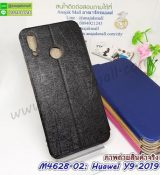 พรีออร์เดอร์เคสมือถือออปโป,พรีออร์เดอร์เคสมือถือไอโฟน,พรีออร์เดอร์เคสมือถือซัมซุง,พรีออร์เดอร์เคสมือถือเลอโนโว,พรีออร์เดอร์เคสมือถือเอซุส,พรีออร์เดอร์เคสมือถือ htc,พรีออร์เดอร์เคสมือถือ nokia,พรีออร์เดอร์เคสมือถือ lg,พรีออร์เดอร์เคสมือถือ ipad mini,พรีออร์เดอร์เคสมือถือ huawei,พรีออร์เดอร์เคสมือถือโนเกีย,พรีออร์เดอร์เคสมือถือแอลจี,พรีออร์เดอร์เคสมือถือไอแพด,พรีออร์เดอร์เคสมือถือ oppo,พรีออร์เดอร์เคสมือถือ samsung,พรีออร์เดอร์เคสมือถือ lenovo,พรีออร์เดอร์เคสมือถือ asus,เคส oppo mirror,เคส oppo muse,เคส oppo n1,เคส oppo finder,เคส oppo gemini,เคส oppo melody,เคส oppo piano,เคส oppo find5,เคส oppo find3,เคส oppo neo,เคส oppo find5 mini,เคส oppo find7,เคส oppo clover,เคส oppo find way,เคส oppo guitar