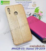 พรีออร์เดอร์เคสมือถือออปโป,พรีออร์เดอร์เคสมือถือไอโฟน,พรีออร์เดอร์เคสมือถือซัมซุง,พรีออร์เดอร์เคสมือถือเลอโนโว,พรีออร์เดอร์เคสมือถือเอซุส,พรีออร์เดอร์เคสมือถือ htc,พรีออร์เดอร์เคสมือถือ nokia,พรีออร์เดอร์เคสมือถือ lg,พรีออร์เดอร์เคสมือถือ ipad mini,พรีออร์เดอร์เคสมือถือ huawei,พรีออร์เดอร์เคสมือถือโนเกีย,พรีออร์เดอร์เคสมือถือแอลจี,พรีออร์เดอร์เคสมือถือไอแพด,พรีออร์เดอร์เคสมือถือ oppo,พรีออร์เดอร์เคสมือถือ samsung,พรีออร์เดอร์เคสมือถือ lenovo,พรีออร์เดอร์เคสมือถือ asus,เคส oppo mirror,เคส oppo muse,เคส oppo n1,เคส oppo finder,เคส oppo gemini,เคส oppo melody,เคส oppo piano,เคส oppo find5,เคส oppo find3,เคส oppo neo,เคส oppo find5 mini,เคส oppo find7,เคส oppo clover,เคส oppo find way,เคส oppo guitar