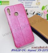 พรีออร์เดอร์เคสมือถือออปโป,พรีออร์เดอร์เคสมือถือไอโฟน,พรีออร์เดอร์เคสมือถือซัมซุง,พรีออร์เดอร์เคสมือถือเลอโนโว,พรีออร์เดอร์เคสมือถือเอซุส,พรีออร์เดอร์เคสมือถือ htc,พรีออร์เดอร์เคสมือถือ nokia,พรีออร์เดอร์เคสมือถือ lg,พรีออร์เดอร์เคสมือถือ ipad mini,พรีออร์เดอร์เคสมือถือ huawei,พรีออร์เดอร์เคสมือถือโนเกีย,พรีออร์เดอร์เคสมือถือแอลจี,พรีออร์เดอร์เคสมือถือไอแพด,พรีออร์เดอร์เคสมือถือ oppo,พรีออร์เดอร์เคสมือถือ samsung,พรีออร์เดอร์เคสมือถือ lenovo,พรีออร์เดอร์เคสมือถือ asus,เคส oppo mirror,เคส oppo muse,เคส oppo n1,เคส oppo finder,เคส oppo gemini,เคส oppo melody,เคส oppo piano,เคส oppo find5,เคส oppo find3,เคส oppo neo,เคส oppo find5 mini,เคส oppo find7,เคส oppo clover,เคส oppo find way,เคส oppo guitar