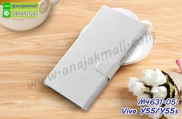 M4631-05 เคสฝาพับ Vivo Y55/Y55S สีขาว