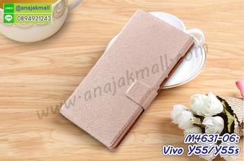 M4631-06 เคสฝาพับ Vivo Y55/Y55S สีชมพูเนื้อ