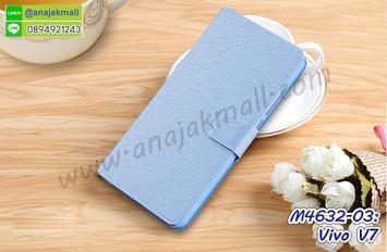 M4632-03 เคสหนังฝาพับ Vivo V7 สีฟ้า