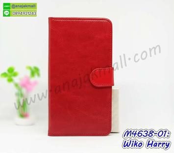 M4638-01 เคสฝาพับไดอารี่ Wiko Harry สีแดงเข้ม