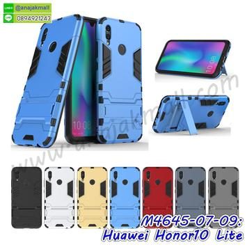 M4645 เคสโรบอทกันกระแทก Huawei Honor10 Lite (เลือกสี) ซื้อ 1 แถม 1