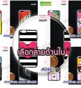 พรีออร์เดอร์เคสมือถือออปโป,พรีออร์เดอร์เคสมือถือไอโฟน,พรีออร์เดอร์เคสมือถือซัมซุง,พรีออร์เดอร์เคสมือถือเลอโนโว,พรีออร์เดอร์เคสมือถือเอซุส,พรีออร์เดอร์เคสมือถือ htc,พรีออร์เดอร์เคสมือถือ nokia,พรีออร์เดอร์เคสมือถือ lg,พรีออร์เดอร์เคสมือถือ ipad mini,พรีออร์เดอร์เคสมือถือ huawei,พรีออร์เดอร์เคสมือถือโนเกีย,พรีออร์เดอร์เคสมือถือแอลจี,พรีออร์เดอร์เคสมือถือไอแพด,พรีออร์เดอร์เคสมือถือ oppo,พรีออร์เดอร์เคสมือถือ samsung,พรีออร์เดอร์เคสมือถือ lenovo,พรีออร์เดอร์เคสมือถือ asus,เคส oppo mirror,เคส oppo muse,เคส oppo n1,เคส oppo finder,เคส oppo gemini,เคส oppo melody,เคส oppo piano,เคส oppo find5,เคส oppo find3,เคส oppo neo,เคส oppo find5 mini,เคส oppo find7,เคส oppo clover,เคส oppo find way,เคส oppo guitar