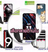 พรีออร์เดอร์เคสมือถือออปโป,พรีออร์เดอร์เคสมือถือไอโฟน,พรีออร์เดอร์เคสมือถือซัมซุง,พรีออร์เดอร์เคสมือถือเลอโนโว,พรีออร์เดอร์เคสมือถือเอซุส,พรีออร์เดอร์เคสมือถือ htc,พรีออร์เดอร์เคสมือถือ nokia,พรีออร์เดอร์เคสมือถือ lg,พรีออร์เดอร์เคสมือถือ ipad mini,พรีออร์เดอร์เคสมือถือ huawei,พรีออร์เดอร์เคสมือถือโนเกีย,พรีออร์เดอร์เคสมือถือแอลจี,พรีออร์เดอร์เคสมือถือไอแพด,พรีออร์เดอร์เคสมือถือ oppo,พรีออร์เดอร์เคสมือถือ samsung,พรีออร์เดอร์เคสมือถือ lenovo,พรีออร์เดอร์เคสมือถือ asus,เคส oppo mirror,เคส oppo muse,เคส oppo n1,เคส oppo finder,เคส oppo gemini,เคส oppo melody,เคส oppo piano,เคส oppo find5,เคส oppo find3,เคส oppo neo,เคส oppo find5 mini,เคส oppo find7,เคส oppo clover,เคส oppo find way,เคส oppo guitar