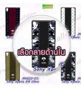 พรีออร์เดอร์เคสมือถือออปโป,พรีออร์เดอร์เคสมือถือไอโฟน,พรีออร์เดอร์เคสมือถือซัมซุง,พรีออร์เดอร์เคสมือถือเลอโนโว,พรีออร์เดอร์เคสมือถือเอซุส,พรีออร์เดอร์เคสมือถือ htc,พรีออร์เดอร์เคสมือถือ nokia,พรีออร์เดอร์เคสมือถือ lg,พรีออร์เดอร์เคสมือถือ ipad mini,พรีออร์เดอร์เคสมือถือ huawei,พรีออร์เดอร์เคสมือถือโนเกีย,พรีออร์เดอร์เคสมือถือแอลจี,พรีออร์เดอร์เคสมือถือไอแพด,พรีออร์เดอร์เคสมือถือ oppo,พรีออร์เดอร์เคสมือถือ samsung,พรีออร์เดอร์เคสมือถือ lenovo,พรีออร์เดอร์เคสมือถือ asus,เคส oppo mirror,เคส oppo muse,เคส oppo n1,เคส oppo finder,เคส oppo gemini,เคส oppo melody,เคส oppo piano,เคส oppo find5,เคส oppo find3,เคส oppo neo,เคส oppo find5 mini,เคส oppo find7,เคส oppo clover,เคส oppo find way,เคส oppo guitar