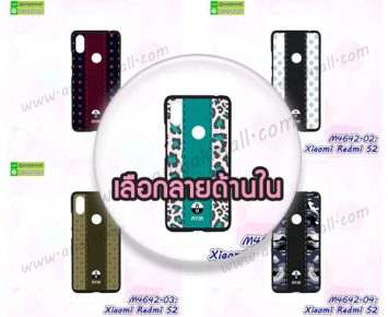 M4642 เคสแข็งดำ Xiaomi Redmi S2 ลายการ์ตูน (เลือกลาย)