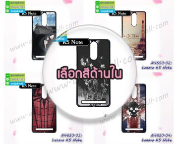 M4650 เคสแข็ง Lenovo K5 Note ลายการ์ตูน (เลือกลาย)