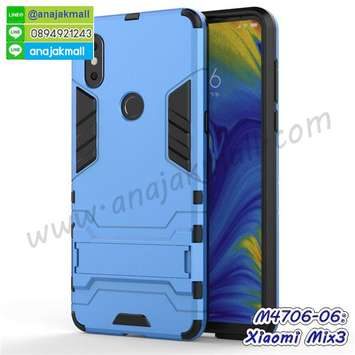 M4706-06 เคสโรบอทกันกระแทก Xiaomi Mix3 สีฟ้า