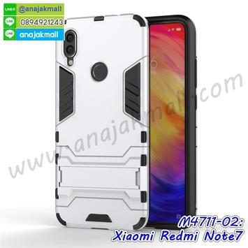 M4711-02 เคสโรบอทกันกระแทก Xiaomi Redmi Note7 สีเงิน