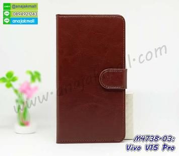 M4738-03 เคสฝาพับไดอารี่ Vivo V15 Pro สีน้ำตาล