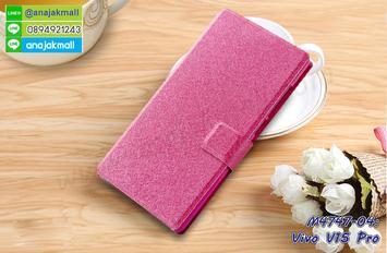 M4747-04 เคสหนังฝาพับ Vivo V15 Pro สีชมพู