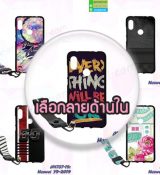 พรีออร์เดอร์เคสมือถือออปโป,พรีออร์เดอร์เคสมือถือไอโฟน,พรีออร์เดอร์เคสมือถือซัมซุง,พรีออร์เดอร์เคสมือถือเลอโนโว,พรีออร์เดอร์เคสมือถือเอซุส,พรีออร์เดอร์เคสมือถือ htc,พรีออร์เดอร์เคสมือถือ nokia,พรีออร์เดอร์เคสมือถือ lg,พรีออร์เดอร์เคสมือถือ ipad mini,พรีออร์เดอร์เคสมือถือ huawei,พรีออร์เดอร์เคสมือถือโนเกีย,พรีออร์เดอร์เคสมือถือแอลจี,พรีออร์เดอร์เคสมือถือไอแพด,พรีออร์เดอร์เคสมือถือ oppo,พรีออร์เดอร์เคสมือถือ samsung,พรีออร์เดอร์เคสมือถือ lenovo,พรีออร์เดอร์เคสมือถือ asus,เคส oppo mirror,เคส oppo muse,เคส oppo n1,เคส oppo finder,เคส oppo gemini,เคส oppo melody,เคส oppo piano,เคส oppo find5,เคส oppo find3,เคส oppo neo,เคส oppo find5 mini,เคส oppo find7,เคส oppo clover,เคส oppo find way,เคส oppo guitar