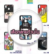 พรีออร์เดอร์เคสมือถือออปโป,พรีออร์เดอร์เคสมือถือไอโฟน,พรีออร์เดอร์เคสมือถือซัมซุง,พรีออร์เดอร์เคสมือถือเลอโนโว,พรีออร์เดอร์เคสมือถือเอซุส,พรีออร์เดอร์เคสมือถือ htc,พรีออร์เดอร์เคสมือถือ nokia,พรีออร์เดอร์เคสมือถือ lg,พรีออร์เดอร์เคสมือถือ ipad mini,พรีออร์เดอร์เคสมือถือ huawei,พรีออร์เดอร์เคสมือถือโนเกีย,พรีออร์เดอร์เคสมือถือแอลจี,พรีออร์เดอร์เคสมือถือไอแพด,พรีออร์เดอร์เคสมือถือ oppo,พรีออร์เดอร์เคสมือถือ samsung,พรีออร์เดอร์เคสมือถือ lenovo,พรีออร์เดอร์เคสมือถือ asus,เคส oppo mirror,เคส oppo muse,เคส oppo n1,เคส oppo finder,เคส oppo gemini,เคส oppo melody,เคส oppo piano,เคส oppo find5,เคส oppo find3,เคส oppo neo,เคส oppo find5 mini,เคส oppo find7,เคส oppo clover,เคส oppo find way,เคส oppo guitar