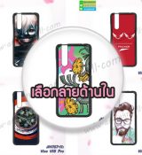 พรีออร์เดอร์เคสมือถือออปโป,พรีออร์เดอร์เคสมือถือไอโฟน,พรีออร์เดอร์เคสมือถือซัมซุง,พรีออร์เดอร์เคสมือถือเลอโนโว,พรีออร์เดอร์เคสมือถือเอซุส,พรีออร์เดอร์เคสมือถือ htc,พรีออร์เดอร์เคสมือถือ nokia,พรีออร์เดอร์เคสมือถือ lg,พรีออร์เดอร์เคสมือถือ ipad mini,พรีออร์เดอร์เคสมือถือ huawei,พรีออร์เดอร์เคสมือถือโนเกีย,พรีออร์เดอร์เคสมือถือแอลจี,พรีออร์เดอร์เคสมือถือไอแพด,พรีออร์เดอร์เคสมือถือ oppo,พรีออร์เดอร์เคสมือถือ samsung,พรีออร์เดอร์เคสมือถือ lenovo,พรีออร์เดอร์เคสมือถือ asus,เคส oppo mirror,เคส oppo muse,เคส oppo n1,เคส oppo finder,เคส oppo gemini,เคส oppo melody,เคส oppo piano,เคส oppo find5,เคส oppo find3,เคส oppo neo,เคส oppo find5 mini,เคส oppo find7,เคส oppo clover,เคส oppo find way,เคส oppo guitar