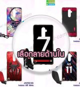 พรีออร์เดอร์เคสมือถือออปโป,พรีออร์เดอร์เคสมือถือไอโฟน,พรีออร์เดอร์เคสมือถือซัมซุง,พรีออร์เดอร์เคสมือถือเลอโนโว,พรีออร์เดอร์เคสมือถือเอซุส,พรีออร์เดอร์เคสมือถือ htc,พรีออร์เดอร์เคสมือถือ nokia,พรีออร์เดอร์เคสมือถือ lg,พรีออร์เดอร์เคสมือถือ ipad mini,พรีออร์เดอร์เคสมือถือ huawei,พรีออร์เดอร์เคสมือถือโนเกีย,พรีออร์เดอร์เคสมือถือแอลจี,พรีออร์เดอร์เคสมือถือไอแพด,พรีออร์เดอร์เคสมือถือ oppo,พรีออร์เดอร์เคสมือถือ samsung,พรีออร์เดอร์เคสมือถือ lenovo,พรีออร์เดอร์เคสมือถือ asus,เคส oppo mirror,เคส oppo muse,เคส oppo n1,เคส oppo finder,เคส oppo gemini,เคส oppo melody,เคส oppo piano,เคส oppo find5,เคส oppo find3,เคส oppo neo,เคส oppo find5 mini,เคส oppo find7,เคส oppo clover,เคส oppo find way,เคส oppo guitar