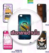 พรีออร์เดอร์เคสมือถือออปโป,พรีออร์เดอร์เคสมือถือไอโฟน,พรีออร์เดอร์เคสมือถือซัมซุง,พรีออร์เดอร์เคสมือถือเลอโนโว,พรีออร์เดอร์เคสมือถือเอซุส,พรีออร์เดอร์เคสมือถือ htc,พรีออร์เดอร์เคสมือถือ nokia,พรีออร์เดอร์เคสมือถือ lg,พรีออร์เดอร์เคสมือถือ ipad mini,พรีออร์เดอร์เคสมือถือ huawei,พรีออร์เดอร์เคสมือถือโนเกีย,พรีออร์เดอร์เคสมือถือแอลจี,พรีออร์เดอร์เคสมือถือไอแพด,พรีออร์เดอร์เคสมือถือ oppo,พรีออร์เดอร์เคสมือถือ samsung,พรีออร์เดอร์เคสมือถือ lenovo,พรีออร์เดอร์เคสมือถือ asus,เคส oppo mirror,เคส oppo muse,เคส oppo n1,เคส oppo finder,เคส oppo gemini,เคส oppo melody,เคส oppo piano,เคส oppo find5,เคส oppo find3,เคส oppo neo,เคส oppo find5 mini,เคส oppo find7,เคส oppo clover,เคส oppo find way,เคส oppo guitar