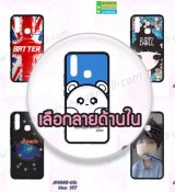 พรีออร์เดอร์เคสมือถือออปโป,พรีออร์เดอร์เคสมือถือไอโฟน,พรีออร์เดอร์เคสมือถือซัมซุง,พรีออร์เดอร์เคสมือถือเลอโนโว,พรีออร์เดอร์เคสมือถือเอซุส,พรีออร์เดอร์เคสมือถือ htc,พรีออร์เดอร์เคสมือถือ nokia,พรีออร์เดอร์เคสมือถือ lg,พรีออร์เดอร์เคสมือถือ ipad mini,พรีออร์เดอร์เคสมือถือ huawei,พรีออร์เดอร์เคสมือถือโนเกีย,พรีออร์เดอร์เคสมือถือแอลจี,พรีออร์เดอร์เคสมือถือไอแพด,พรีออร์เดอร์เคสมือถือ oppo,พรีออร์เดอร์เคสมือถือ samsung,พรีออร์เดอร์เคสมือถือ lenovo,พรีออร์เดอร์เคสมือถือ asus,เคส oppo mirror,เคส oppo muse,เคส oppo n1,เคส oppo finder,เคส oppo gemini,เคส oppo melody,เคส oppo piano,เคส oppo find5,เคส oppo find3,เคส oppo neo,เคส oppo find5 mini,เคส oppo find7,เคส oppo clover,เคส oppo find way,เคส oppo guitar