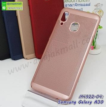 M4922-04 เคสระบายความร้อน Samsung A30 สีทองชมพู