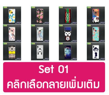 M4920-L01 เคส PC คลุมรอบ Xiaomi Redmi7 ลายการ์ตูน (เลือกลาย)