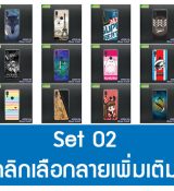 พรีออร์เดอร์เคสมือถือออปโป,พรีออร์เดอร์เคสมือถือไอโฟน,พรีออร์เดอร์เคสมือถือซัมซุง,พรีออร์เดอร์เคสมือถือเลอโนโว,พรีออร์เดอร์เคสมือถือเอซุส,พรีออร์เดอร์เคสมือถือ htc,พรีออร์เดอร์เคสมือถือ nokia,พรีออร์เดอร์เคสมือถือ lg,พรีออร์เดอร์เคสมือถือ ipad mini,พรีออร์เดอร์เคสมือถือ huawei,พรีออร์เดอร์เคสมือถือโนเกีย,พรีออร์เดอร์เคสมือถือแอลจี,พรีออร์เดอร์เคสมือถือไอแพด,พรีออร์เดอร์เคสมือถือ oppo,พรีออร์เดอร์เคสมือถือ samsung,พรีออร์เดอร์เคสมือถือ lenovo,พรีออร์เดอร์เคสมือถือ asus,เคส oppo mirror,เคส oppo muse,เคส oppo n1,เคส oppo finder,เคส oppo gemini,เคส oppo melody,เคส oppo piano,เคส oppo find5,เคส oppo find3,เคส oppo neo,เคส oppo find5 mini,เคส oppo find7,เคส oppo clover,เคส oppo find way,เคส oppo guitar