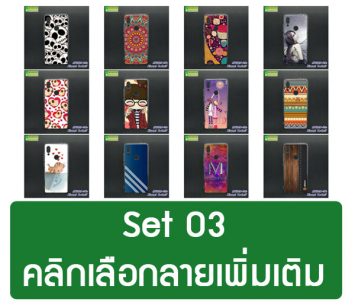 M4920-L03 เคส PC คลุมรอบ Xiaomi Redmi7 ลายการ์ตูน (เลือกลาย)