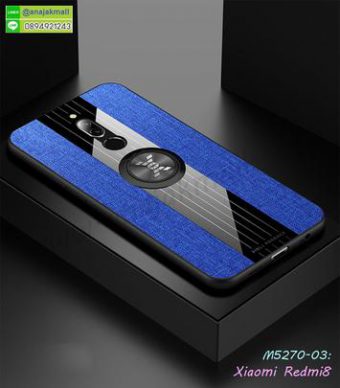 M5270-03 เคส Xiaomi Redmi8 ขอบยางหลังแหวนลายหนัง สีน้ำเงิน