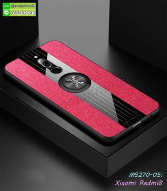 M5270-05 เคส Xiaomi Redmi8 ขอบยางหลังแหวนลายหนัง สีแดง