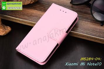 M5284-04 เคสหนังฝาพับ Xiaomi Mi Note10 สีชมพูอ่อน