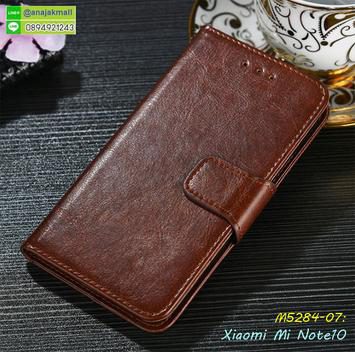 M5284-07 เคสหนังฝาพับ Xiaomi Mi Note10 สีน้ำตาล