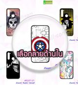 พรีออร์เดอร์เคสมือถือออปโป,พรีออร์เดอร์เคสมือถือไอโฟน,พรีออร์เดอร์เคสมือถือซัมซุง,พรีออร์เดอร์เคสมือถือเลอโนโว,พรีออร์เดอร์เคสมือถือเอซุส,พรีออร์เดอร์เคสมือถือ htc,พรีออร์เดอร์เคสมือถือ nokia,พรีออร์เดอร์เคสมือถือ lg,พรีออร์เดอร์เคสมือถือ ipad mini,พรีออร์เดอร์เคสมือถือ huawei,พรีออร์เดอร์เคสมือถือโนเกีย,พรีออร์เดอร์เคสมือถือแอลจี,พรีออร์เดอร์เคสมือถือไอแพด,พรีออร์เดอร์เคสมือถือ oppo,พรีออร์เดอร์เคสมือถือ samsung,พรีออร์เดอร์เคสมือถือ lenovo,พรีออร์เดอร์เคสมือถือ asus,เคส oppo mirror,เคส oppo muse,เคส oppo n1,เคส oppo finder,เคส oppo gemini,เคส oppo melody,เคส oppo piano,เคส oppo find5,เคส oppo find3,เคส oppo neo,เคส oppo find5 mini,เคส oppo find7,เคส oppo clover,เคส oppo find way,เคส oppo guitar