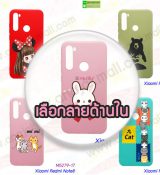 พรีออร์เดอร์เคสมือถือออปโป,พรีออร์เดอร์เคสมือถือไอโฟน,พรีออร์เดอร์เคสมือถือซัมซุง,พรีออร์เดอร์เคสมือถือเลอโนโว,พรีออร์เดอร์เคสมือถือเอซุส,พรีออร์เดอร์เคสมือถือ htc,พรีออร์เดอร์เคสมือถือ nokia,พรีออร์เดอร์เคสมือถือ lg,พรีออร์เดอร์เคสมือถือ ipad mini,พรีออร์เดอร์เคสมือถือ huawei,พรีออร์เดอร์เคสมือถือโนเกีย,พรีออร์เดอร์เคสมือถือแอลจี,พรีออร์เดอร์เคสมือถือไอแพด,พรีออร์เดอร์เคสมือถือ oppo,พรีออร์เดอร์เคสมือถือ samsung,พรีออร์เดอร์เคสมือถือ lenovo,พรีออร์เดอร์เคสมือถือ asus,เคส oppo mirror,เคส oppo muse,เคส oppo n1,เคส oppo finder,เคส oppo gemini,เคส oppo melody,เคส oppo piano,เคส oppo find5,เคส oppo find3,เคส oppo neo,เคส oppo find5 mini,เคส oppo find7,เคส oppo clover,เคส oppo find way,เคส oppo guitar