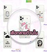 พรีออร์เดอร์เคสมือถือออปโป,พรีออร์เดอร์เคสมือถือไอโฟน,พรีออร์เดอร์เคสมือถือซัมซุง,พรีออร์เดอร์เคสมือถือเลอโนโว,พรีออร์เดอร์เคสมือถือเอซุส,พรีออร์เดอร์เคสมือถือ htc,พรีออร์เดอร์เคสมือถือ nokia,พรีออร์เดอร์เคสมือถือ lg,พรีออร์เดอร์เคสมือถือ ipad mini,พรีออร์เดอร์เคสมือถือ huawei,พรีออร์เดอร์เคสมือถือโนเกีย,พรีออร์เดอร์เคสมือถือแอลจี,พรีออร์เดอร์เคสมือถือไอแพด,พรีออร์เดอร์เคสมือถือ oppo,พรีออร์เดอร์เคสมือถือ samsung,พรีออร์เดอร์เคสมือถือ lenovo,พรีออร์เดอร์เคสมือถือ asus,เคส oppo mirror,เคส oppo muse,เคส oppo n1,เคส oppo finder,เคส oppo gemini,เคส oppo melody,เคส oppo piano,เคส oppo find5,เคส oppo find3,เคส oppo neo,เคส oppo find5 mini,เคส oppo find7,เคส oppo clover,เคส oppo find way,เคส oppo guitar