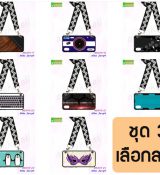 พรีออร์เดอร์เคสมือถือออปโป,พรีออร์เดอร์เคสมือถือไอโฟน,พรีออร์เดอร์เคสมือถือซัมซุง,พรีออร์เดอร์เคสมือถือเลอโนโว,พรีออร์เดอร์เคสมือถือเอซุส,พรีออร์เดอร์เคสมือถือ htc,พรีออร์เดอร์เคสมือถือ nokia,พรีออร์เดอร์เคสมือถือ lg,พรีออร์เดอร์เคสมือถือ ipad mini,พรีออร์เดอร์เคสมือถือ huawei,พรีออร์เดอร์เคสมือถือโนเกีย,พรีออร์เดอร์เคสมือถือแอลจี,พรีออร์เดอร์เคสมือถือไอแพด,พรีออร์เดอร์เคสมือถือ oppo,พรีออร์เดอร์เคสมือถือ samsung,พรีออร์เดอร์เคสมือถือ lenovo,พรีออร์เดอร์เคสมือถือ asus,เคส oppo mirror,เคส oppo muse,เคส oppo n1,เคส oppo finder,เคส oppo gemini,เคส oppo melody,เคส oppo piano,เคส oppo find5,เคส oppo find3,เคส oppo neo,เคส oppo find5 mini,เคส oppo find7,เคส oppo clover,เคส oppo find way,เคส oppo guitar