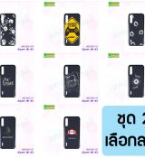 พรีออร์เดอร์เคสมือถือออปโป,พรีออร์เดอร์เคสมือถือไอโฟน,พรีออร์เดอร์เคสมือถือซัมซุง,พรีออร์เดอร์เคสมือถือเลอโนโว,พรีออร์เดอร์เคสมือถือเอซุส,พรีออร์เดอร์เคสมือถือ htc,พรีออร์เดอร์เคสมือถือ nokia,พรีออร์เดอร์เคสมือถือ lg,พรีออร์เดอร์เคสมือถือ ipad mini,พรีออร์เดอร์เคสมือถือ huawei,พรีออร์เดอร์เคสมือถือโนเกีย,พรีออร์เดอร์เคสมือถือแอลจี,พรีออร์เดอร์เคสมือถือไอแพด,พรีออร์เดอร์เคสมือถือ oppo,พรีออร์เดอร์เคสมือถือ samsung,พรีออร์เดอร์เคสมือถือ lenovo,พรีออร์เดอร์เคสมือถือ asus,เคส oppo mirror,เคส oppo muse,เคส oppo n1,เคส oppo finder,เคส oppo gemini,เคส oppo melody,เคส oppo piano,เคส oppo find5,เคส oppo find3,เคส oppo neo,เคส oppo find5 mini,เคส oppo find7,เคส oppo clover,เคส oppo find way,เคส oppo guitar