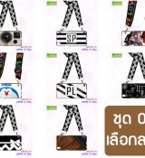 พรีออร์เดอร์เคสมือถือออปโป,พรีออร์เดอร์เคสมือถือไอโฟน,พรีออร์เดอร์เคสมือถือซัมซุง,พรีออร์เดอร์เคสมือถือเลอโนโว,พรีออร์เดอร์เคสมือถือเอซุส,พรีออร์เดอร์เคสมือถือ htc,พรีออร์เดอร์เคสมือถือ nokia,พรีออร์เดอร์เคสมือถือ lg,พรีออร์เดอร์เคสมือถือ ipad mini,พรีออร์เดอร์เคสมือถือ huawei,พรีออร์เดอร์เคสมือถือโนเกีย,พรีออร์เดอร์เคสมือถือแอลจี,พรีออร์เดอร์เคสมือถือไอแพด,พรีออร์เดอร์เคสมือถือ oppo,พรีออร์เดอร์เคสมือถือ samsung,พรีออร์เดอร์เคสมือถือ lenovo,พรีออร์เดอร์เคสมือถือ asus,เคส oppo mirror,เคส oppo muse,เคส oppo n1,เคส oppo finder,เคส oppo gemini,เคส oppo melody,เคส oppo piano,เคส oppo find5,เคส oppo find3,เคส oppo neo,เคส oppo find5 mini,เคส oppo find7,เคส oppo clover,เคส oppo find way,เคส oppo guitar