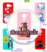 พรีออร์เดอร์เคสมือถือออปโป,พรีออร์เดอร์เคสมือถือไอโฟน,พรีออร์เดอร์เคสมือถือซัมซุง,พรีออร์เดอร์เคสมือถือเลอโนโว,พรีออร์เดอร์เคสมือถือเอซุส,พรีออร์เดอร์เคสมือถือ htc,พรีออร์เดอร์เคสมือถือ nokia,พรีออร์เดอร์เคสมือถือ lg,พรีออร์เดอร์เคสมือถือ ipad mini,พรีออร์เดอร์เคสมือถือ huawei,พรีออร์เดอร์เคสมือถือโนเกีย,พรีออร์เดอร์เคสมือถือแอลจี,พรีออร์เดอร์เคสมือถือไอแพด,พรีออร์เดอร์เคสมือถือ oppo,พรีออร์เดอร์เคสมือถือ samsung,พรีออร์เดอร์เคสมือถือ lenovo,พรีออร์เดอร์เคสมือถือ asus,เคส oppo mirror,เคส oppo muse,เคส oppo n1,เคส oppo finder,เคส oppo gemini,เคส oppo melody,เคส oppo piano,เคส oppo find5,เคส oppo find3,เคส oppo neo,เคส oppo find5 mini,เคส oppo find7,เคส oppo clover,เคส oppo find way,เคส oppo guitar