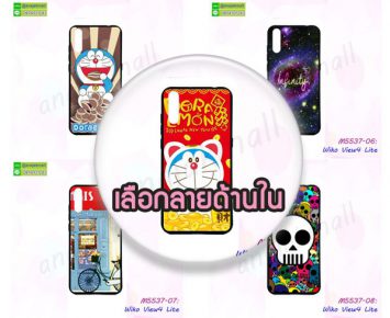 M5537 เคส Wiko View4 Lite พิมพ์ลายการ์ตูน (เลือกลาย)